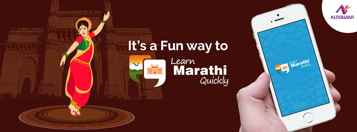 Learn Marathi Quickly